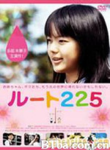 225漫游异境 Route 225 (2007)  BT磁力 迅雷网盘下载