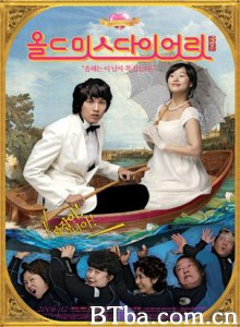 老小姐日记 老处女日记 老女人日记 (2006)  BT磁力 迅雷网盘下载