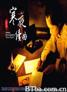 寒夜续曲 (1970)  BT磁力 迅雷网盘下载