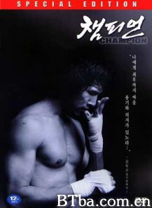 冠军 不敗男兒 (2002)  BT磁力 迅雷网盘下载