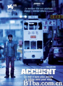 意外 暗杀 Assassins (2009) 1080P BT磁力 迅雷网盘下载