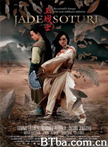 玉战士 Jade Warrior (2006)  BT磁力 迅雷网盘下载