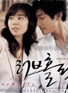 爱情中毒 Love Holic (2005)  BT磁力 迅雷网盘下载