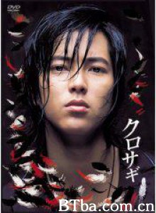 欺诈师猎人 黑色欺诈师 Kurosagi (2006)  BT磁力 迅雷网盘下载
