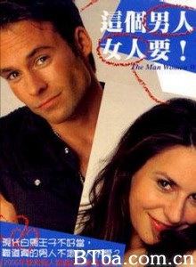 这个男人，女人要 女人所欲的男人 理想男人 (2005)  BT磁力 迅雷网盘下载