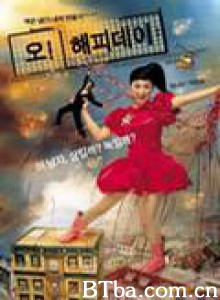 淘气少女求爱记 (2003)  BT磁力 迅雷网盘下载
