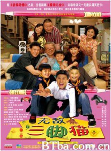 无敌三脚猫 (2009)  BT磁力 迅雷网盘下载