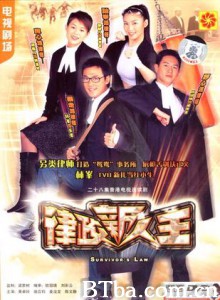律政新人王 斗气天使路 Survivor's Law (1970)  BT磁力 迅雷网盘下载