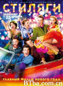 布吉舞 Hipsters(美） (2008)  BT磁力 迅雷网盘下载