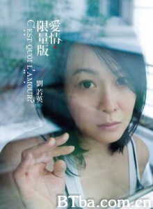 爱情限量版 (2012)  BT磁力 迅雷网盘下载