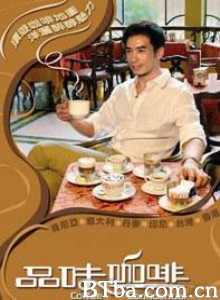 品味咖啡第一辑 Coffee Confidential (2009)  BT磁力 迅雷网盘下载