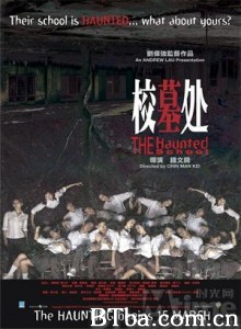 校墓处 The Haunted School (2007) 1080P BT磁力 迅雷网盘下载