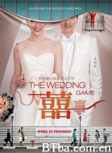 大喜事 The Wedding Game The Wedding of the Year (2009) 4K/WEB-DL BT磁力 迅雷网盘下载