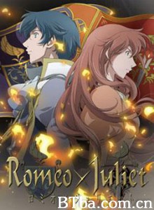 罗密欧与朱丽叶 Romio x Jurietto (2007)  BT磁力 迅雷网盘下载