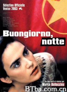 再见，长夜 Good Morning  Night (2003)  BT磁力 迅雷网盘下载
