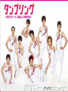 体操男孩 Tumbling (2010)  BT磁力 迅雷网盘下载