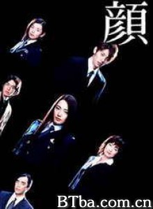 颜 超感应女警 Face (2003)  BT磁力 迅雷网盘下载