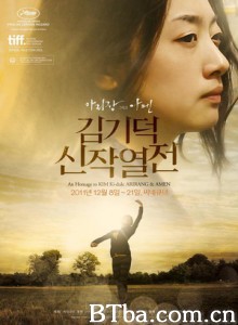 阿门 Amen (2011)  BT磁力 迅雷网盘下载
