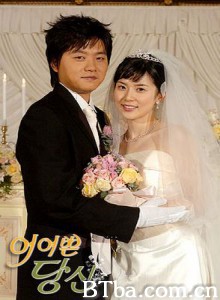 可爱的你 My Sweetheart  My Darling 漂亮宝贝 (2005)  BT磁力 迅雷网盘下载