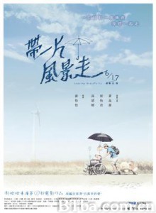 带一片风景走 Leaving Gracefully (2011)  BT磁力 迅雷网盘下载