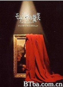 蒙娜丽莎的微笑 (2000)  BT磁力 迅雷网盘下载