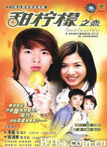 甜柠檬之恋 (2002)  BT磁力 迅雷网盘下载