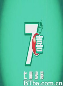 7喜蝴蝶效应 七喜“超值又超爽”网络广告 (1970)  BT磁力 迅雷网盘下载