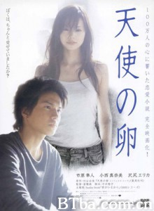 天使之卵/The Angel's Egg-720p|1080p高清bt种子下载