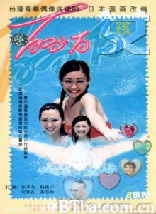 百分百女孩 (1970)  BT磁力 迅雷网盘下载