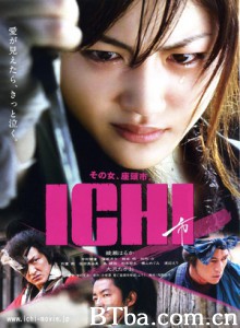 女座头市 市 阿市 (2008) 720P BT磁力 迅雷网盘下载