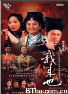 我来也 怪侠神偷 Heroes in Black (2001)  BT磁力 迅雷网盘下载