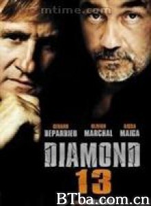 钻石13 Diamond 13 (2009)  BT磁力 迅雷网盘下载