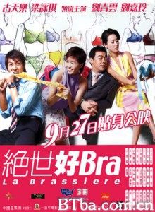 绝世好Bra La Brassiere Chuet sai hiu bra (2001) 720P BT磁力 迅雷网盘下载