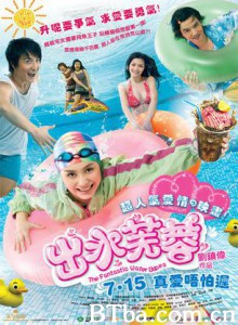 出水芙蓉 The Fantastic Water Babes (2010) 1080P BT磁力 迅雷网盘下载