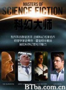 科幻大师1.1一逃了之 (2007) 720P BT磁力 迅雷网盘下载