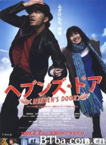 天堂之门 天国之门 Heaven is Door (2009) 720P BT磁力 迅雷网盘下载