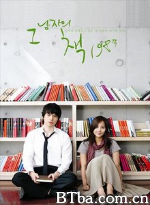 那个男人的书198页 那男人的书，198页 Heartbreak Library (2008)  BT磁力 迅雷网盘下载