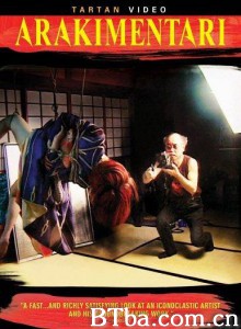 迷色/アラキメンタリ-720p|1080p高清bt种子下载