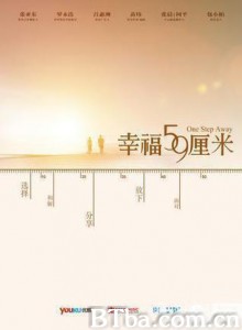 幸福59厘米之小马 我叫小马 (2011)  BT磁力 迅雷网盘下载