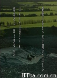 上野树里英国行 (2007)  BT磁力 迅雷网盘下载
