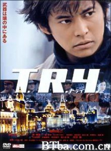 军火 (2003)  BT磁力 迅雷网盘下载