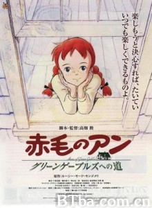 红发少女安妮剧场版 (2010)  BT磁力 迅雷网盘下载