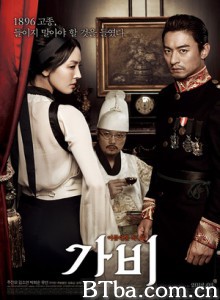 咖啡 俄罗斯咖啡 苦咖啡 (2012)  BT磁力 迅雷网盘下载