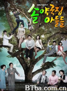 松药店的儿子们 (2009)  BT磁力 迅雷网盘下载