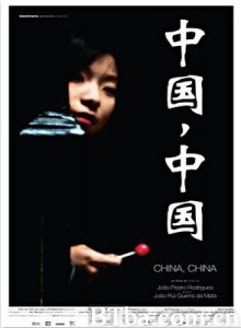 中国，中国 (2007)  BT磁力 迅雷网盘下载