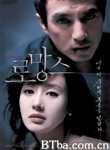 罗曼史 浪漫爱情 The Romance (2006)  BT磁力 迅雷网盘下载