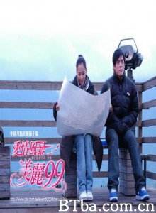 爱情风暴美丽99 美丽99 (1970)  BT磁力 迅雷网盘下载