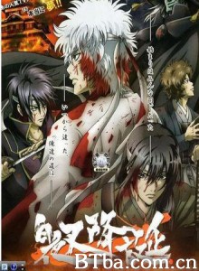 银魂：白夜叉降诞预告 银魂OVA (2008)  BT磁力 迅雷网盘下载