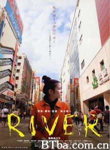 川流 (2012)  BT磁力 迅雷网盘下载