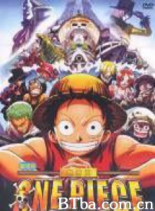 海贼王剧场版4：死亡尽头的冒险 One Piece: Dead End no Bouken (2003) 1080P/4K BT磁力 迅雷网盘下载